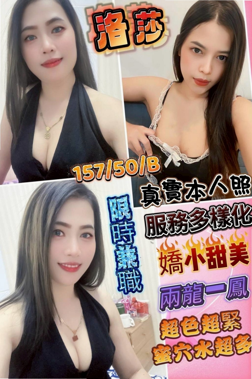 ⊕屏東⊕外約⊕可蘭⊕高挑運動型女神⊕身高163cm⊕體重53kg⊕胸圍D罩杯⊕年齡24歲⊕讓你想出來又出不來，床上很淫蕩，叫聲夠嗲，  介紹:E奶 真實材料 不下垂 還有一雙美腿